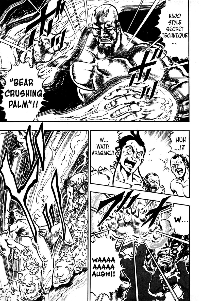karate_mokushiroku_17_8