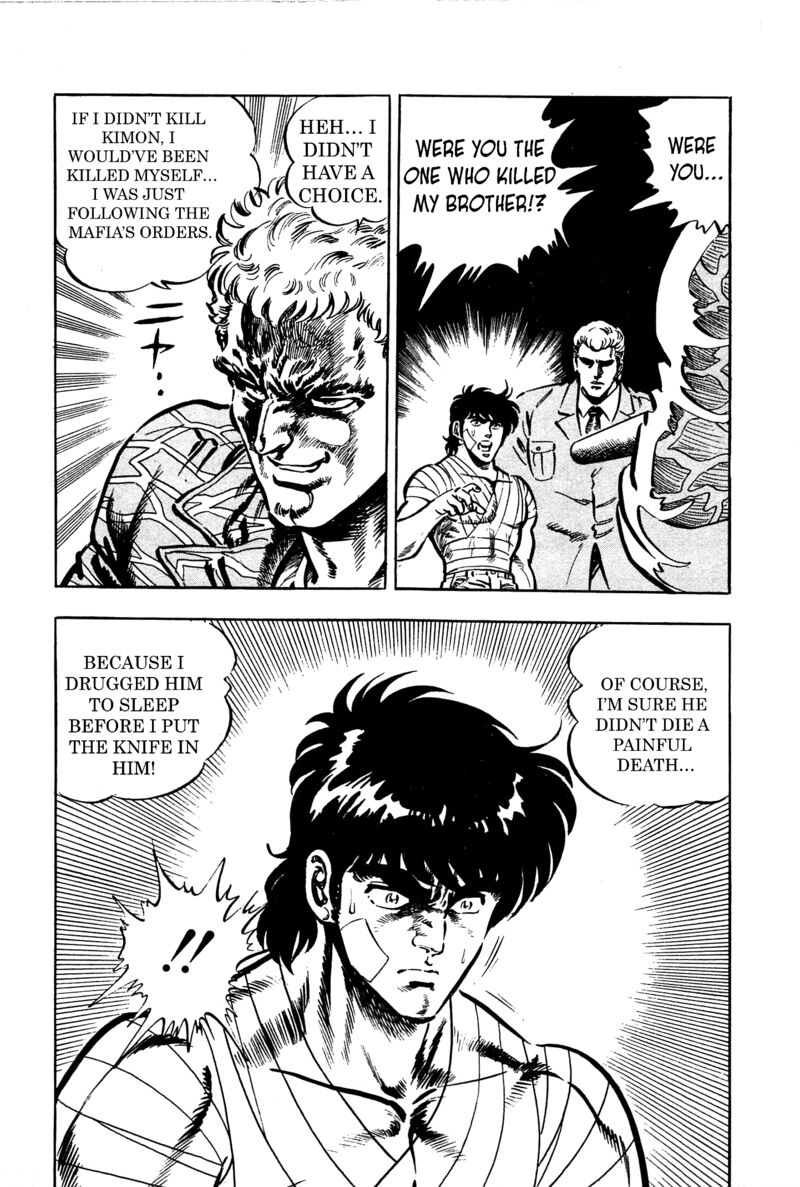 karate_mokushiroku_18_4