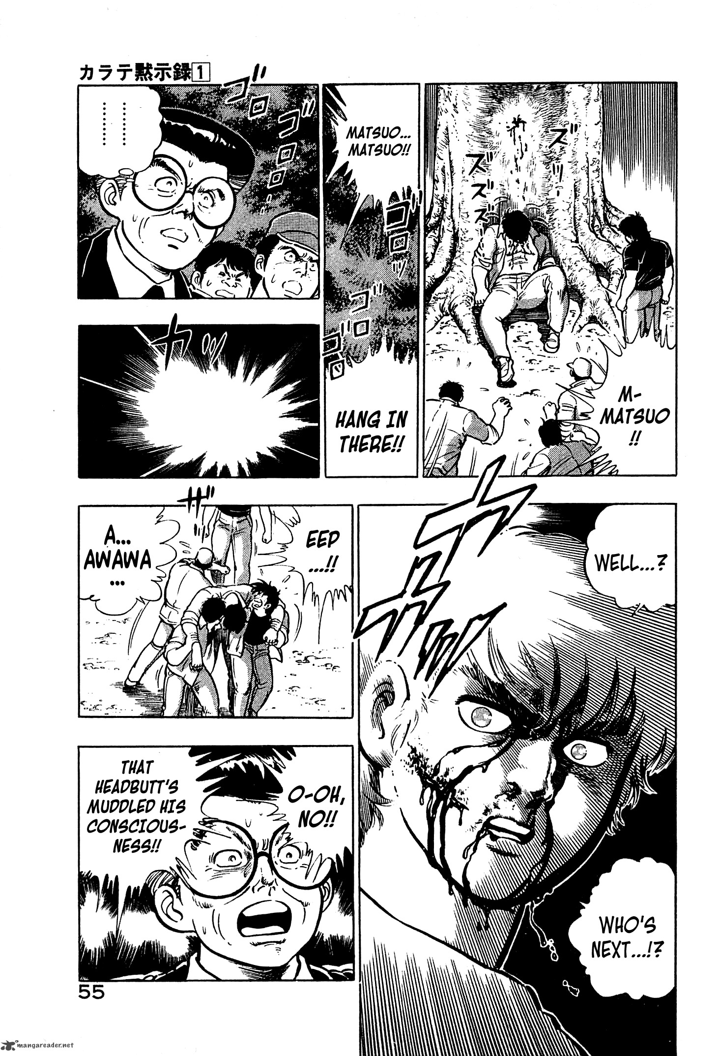 karate_mokushiroku_2_17