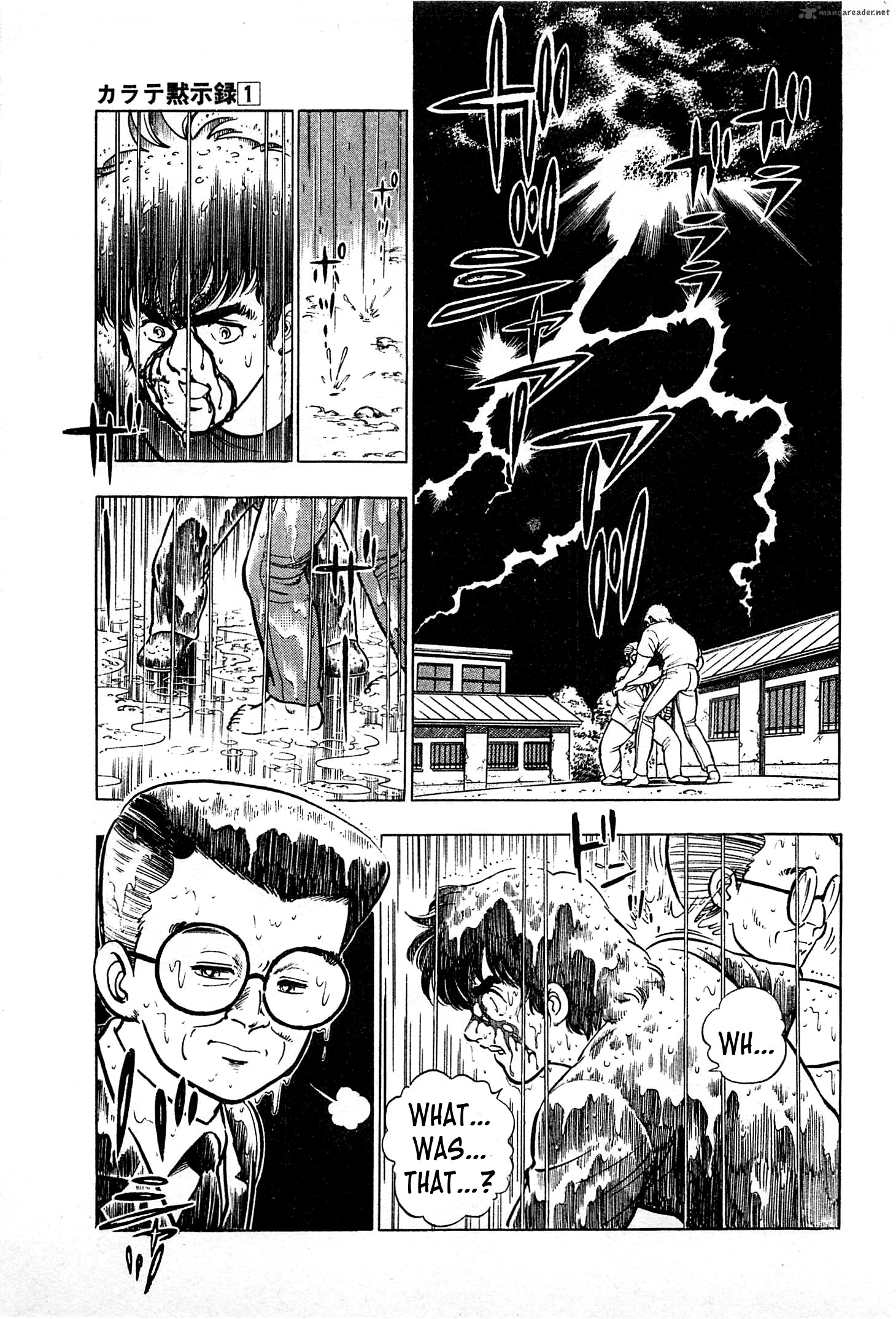 karate_mokushiroku_2_21