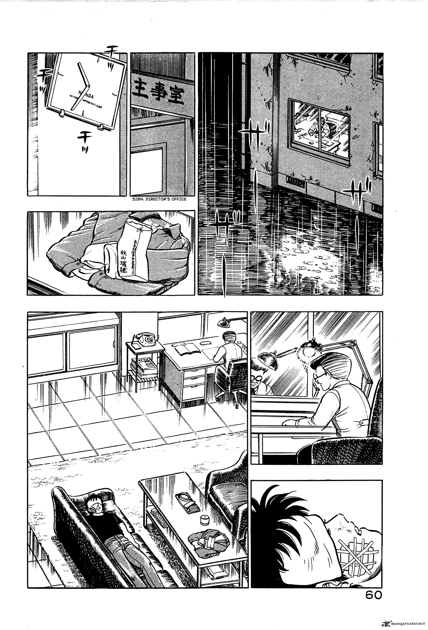 karate_mokushiroku_2_22
