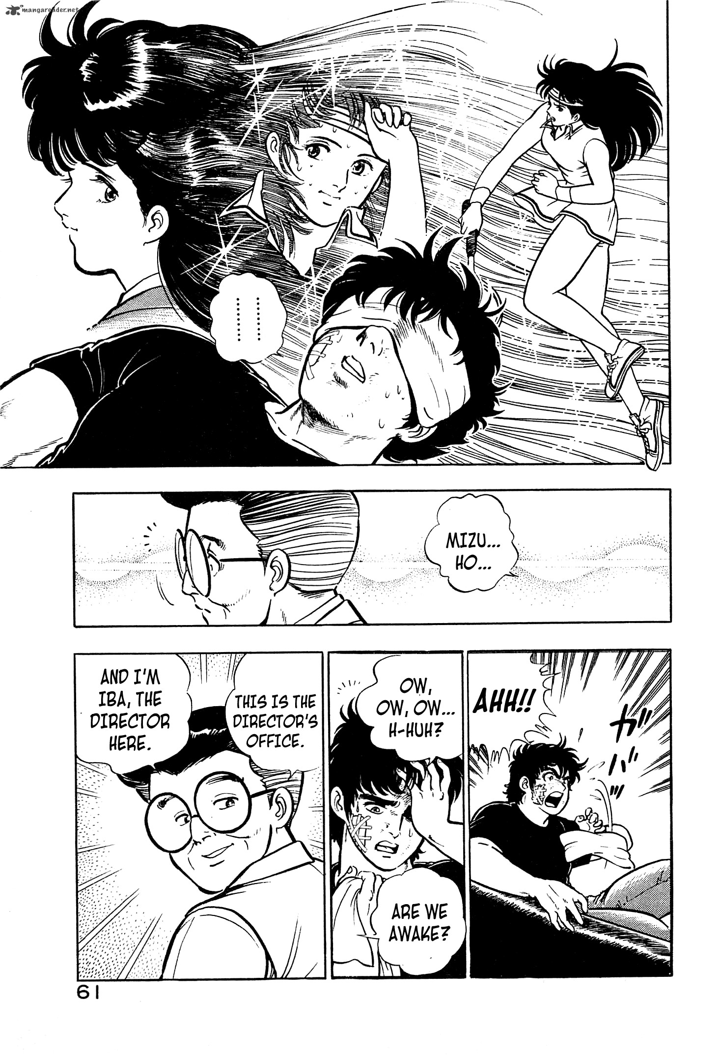 karate_mokushiroku_2_23
