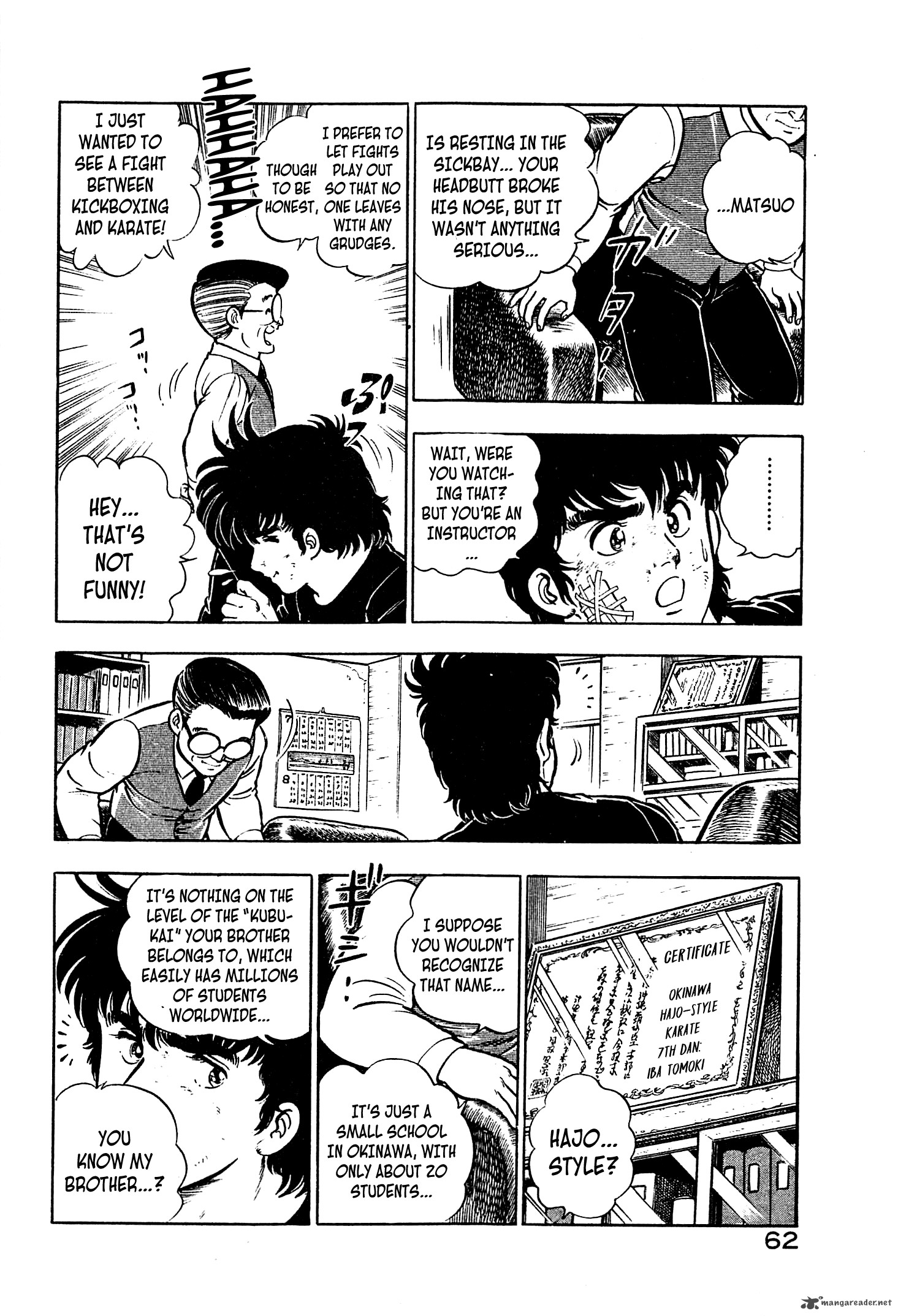 karate_mokushiroku_2_24