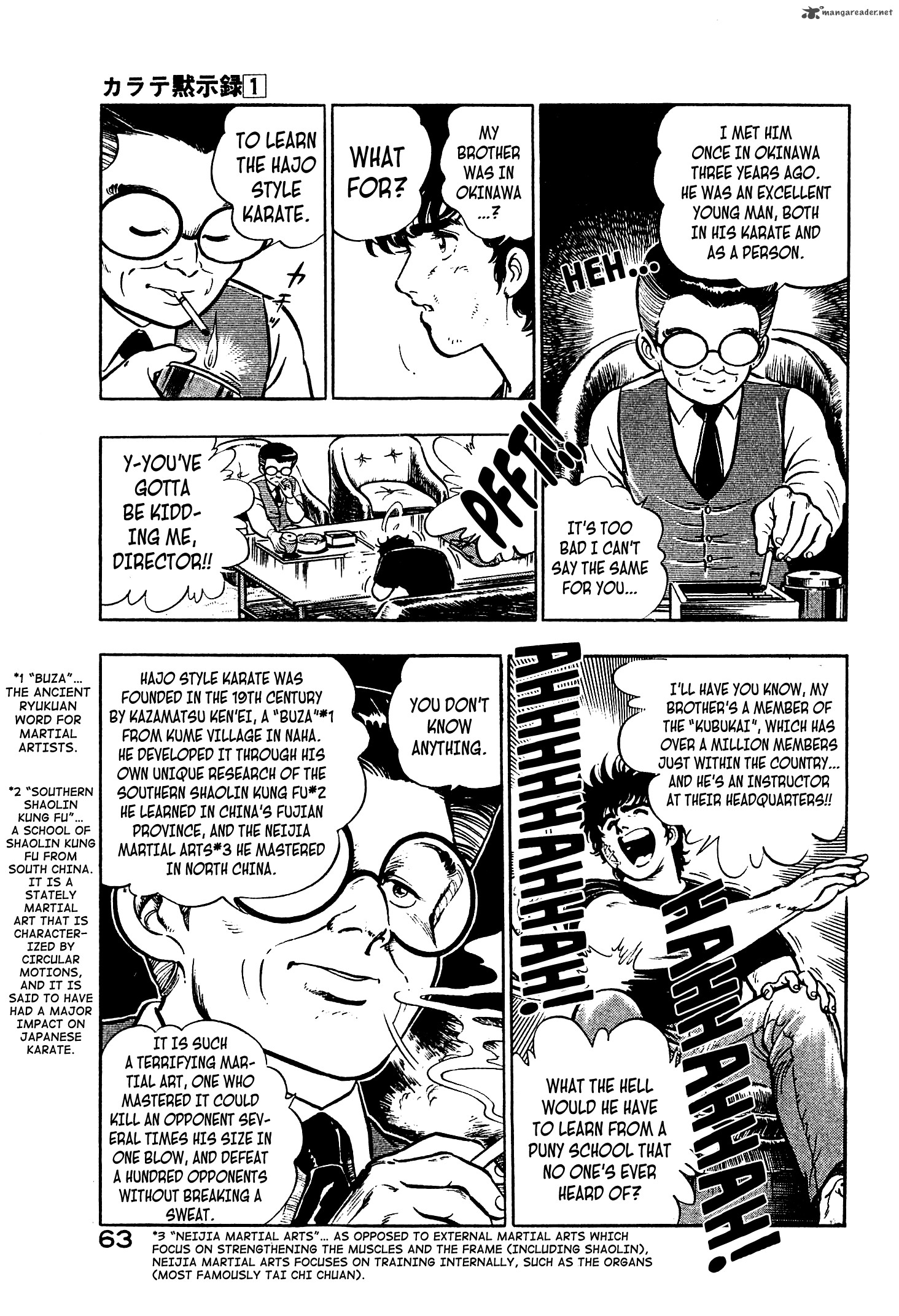 karate_mokushiroku_2_25