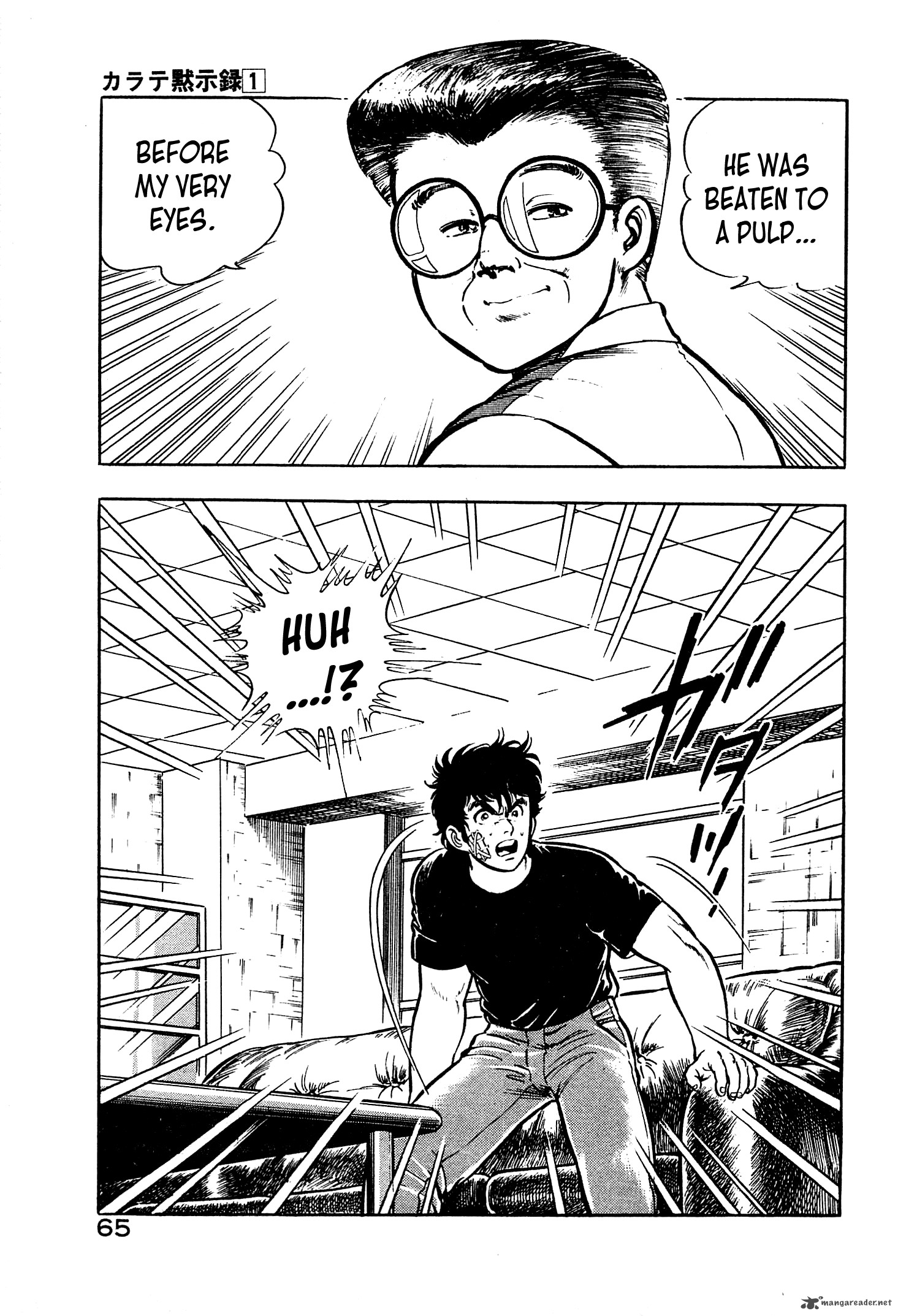 karate_mokushiroku_2_27