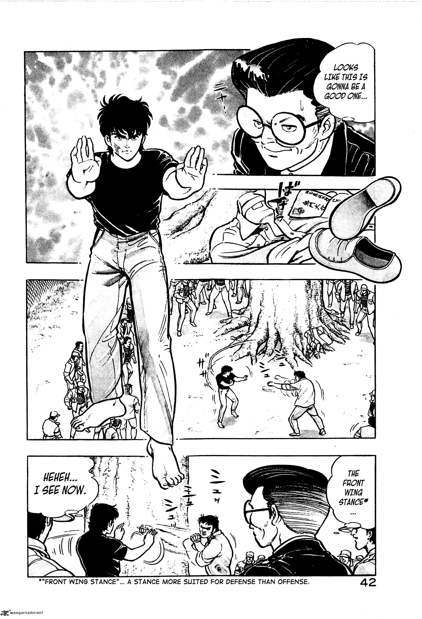 karate_mokushiroku_2_4