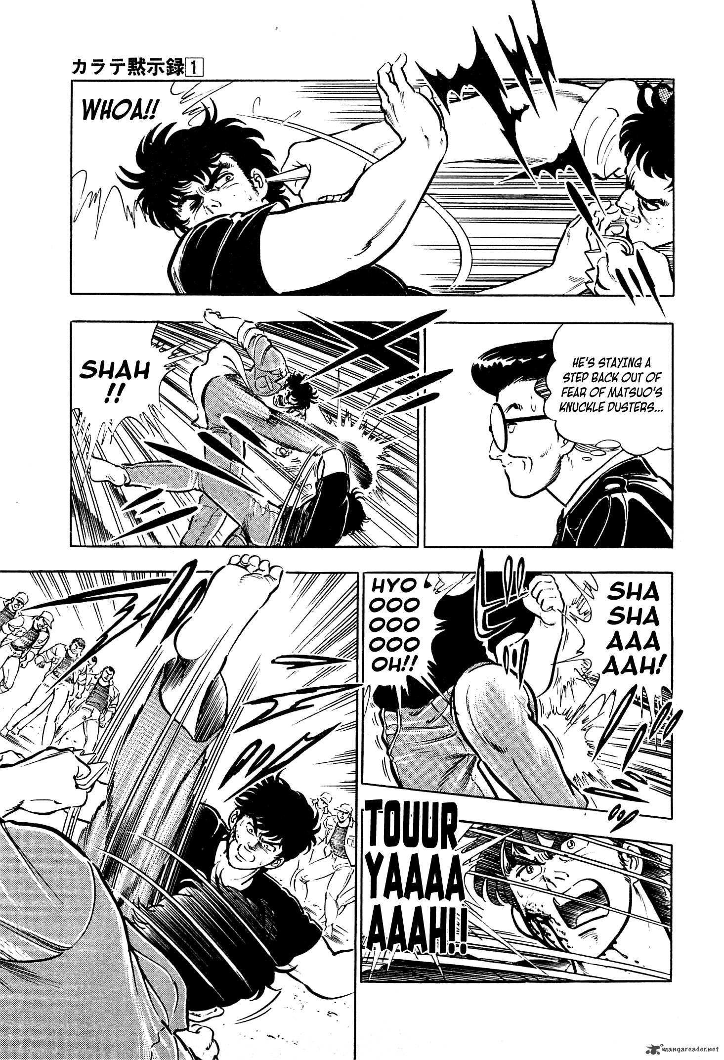 karate_mokushiroku_2_7
