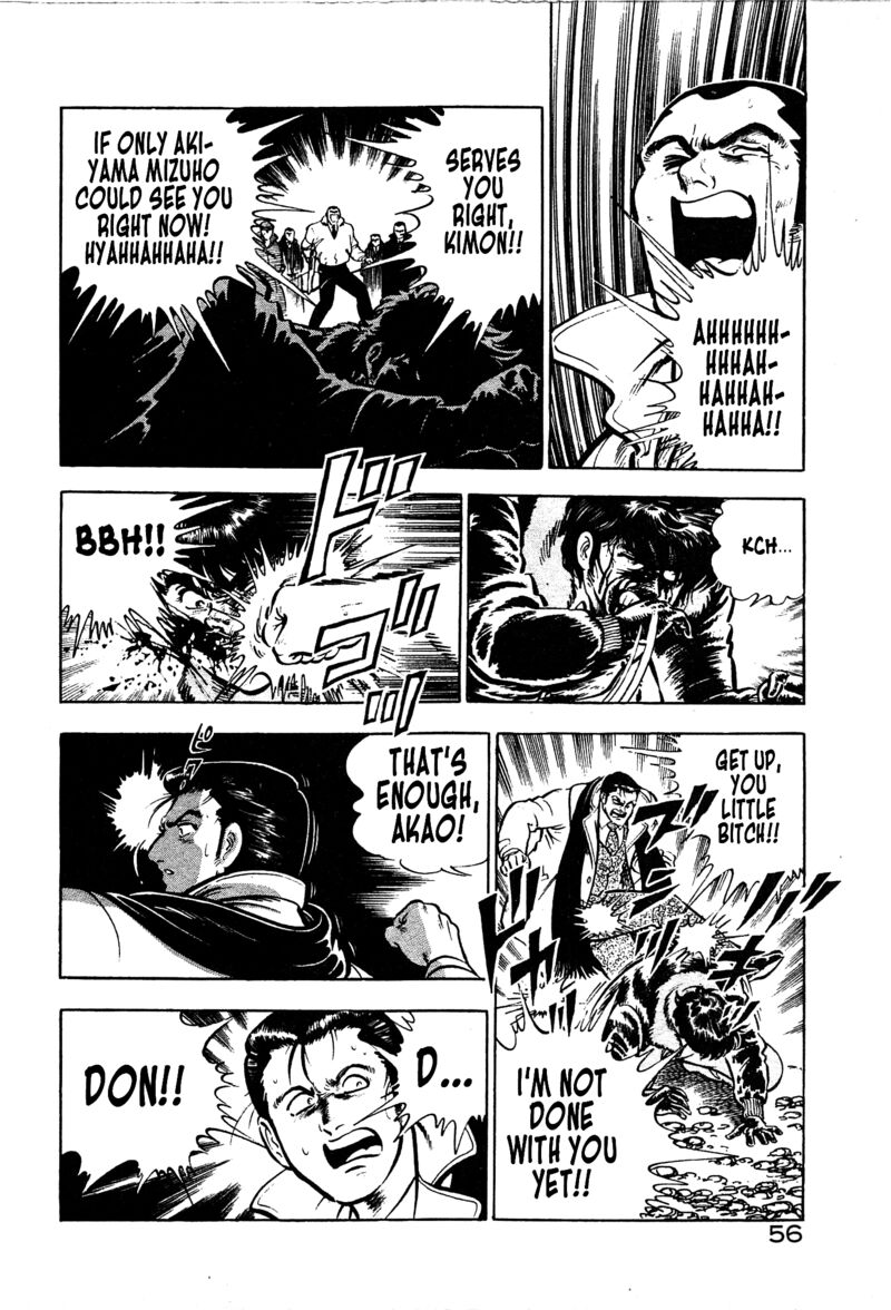 karate_mokushiroku_8_11