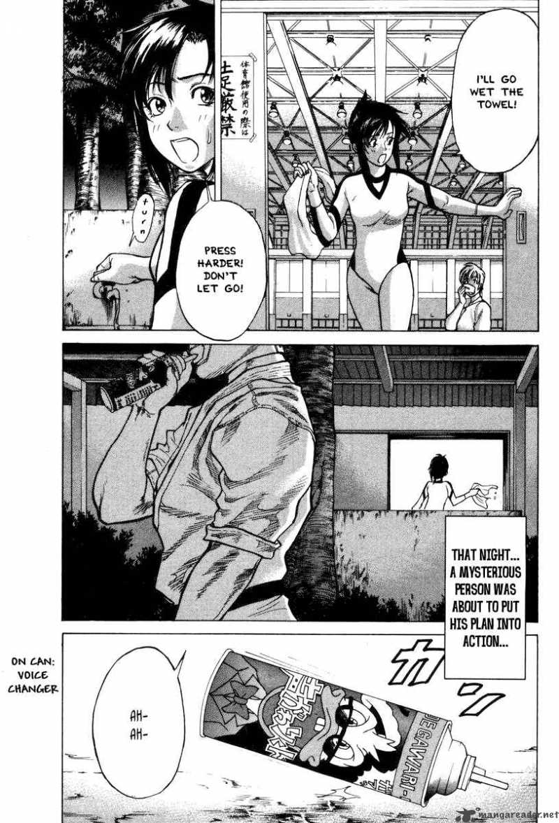 karate_shoukoushi_kohinata_minoru_1_10