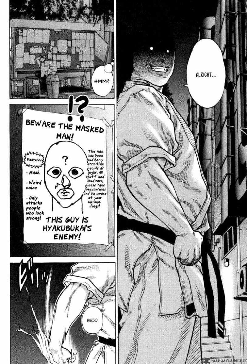 karate_shoukoushi_kohinata_minoru_1_11