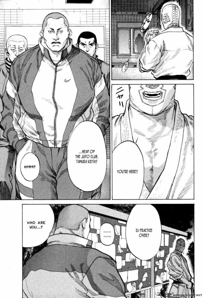 karate_shoukoushi_kohinata_minoru_1_12