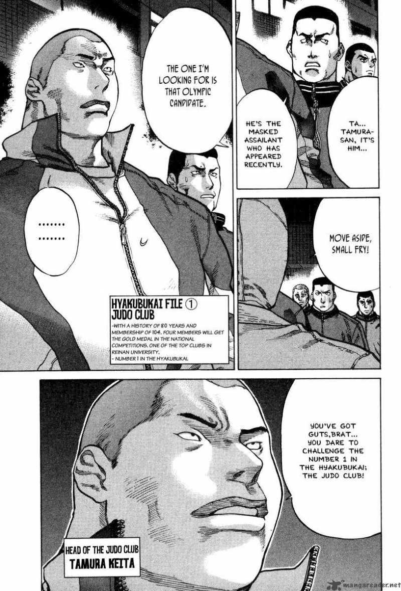 karate_shoukoushi_kohinata_minoru_1_14