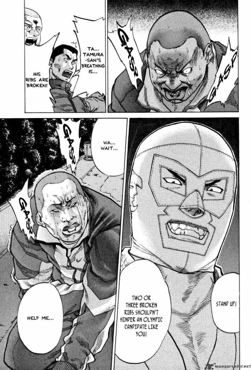 karate_shoukoushi_kohinata_minoru_1_19