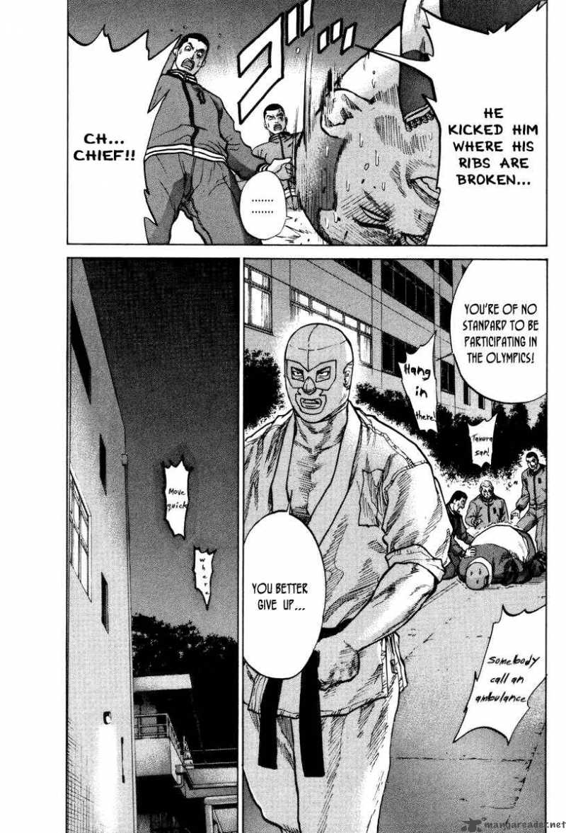 karate_shoukoushi_kohinata_minoru_1_21