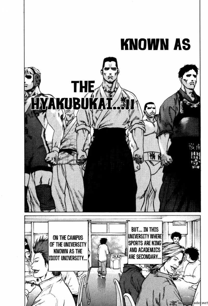 karate_shoukoushi_kohinata_minoru_1_23