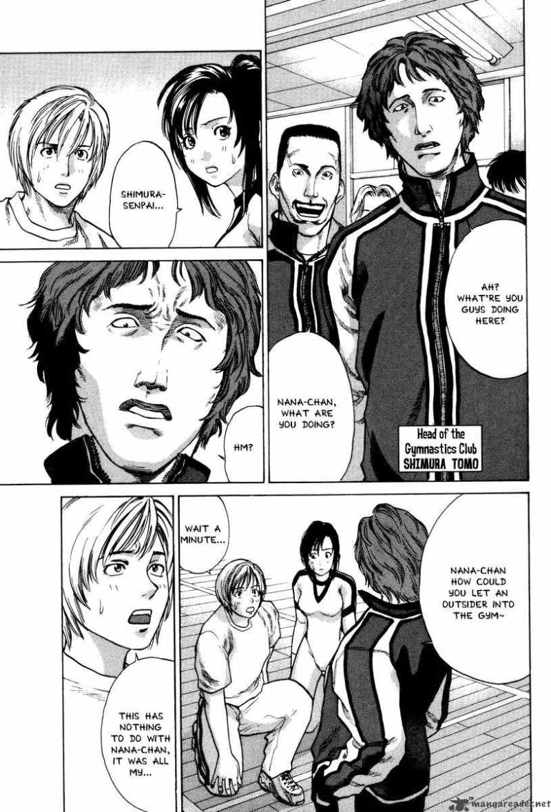 karate_shoukoushi_kohinata_minoru_1_31