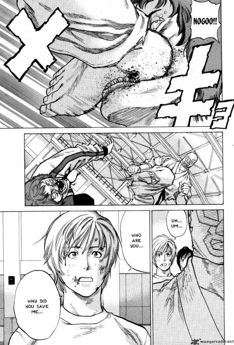 karate_shoukoushi_kohinata_minoru_1_43