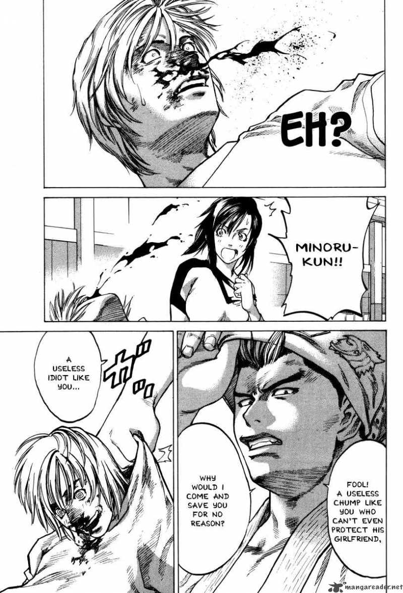 karate_shoukoushi_kohinata_minoru_1_45