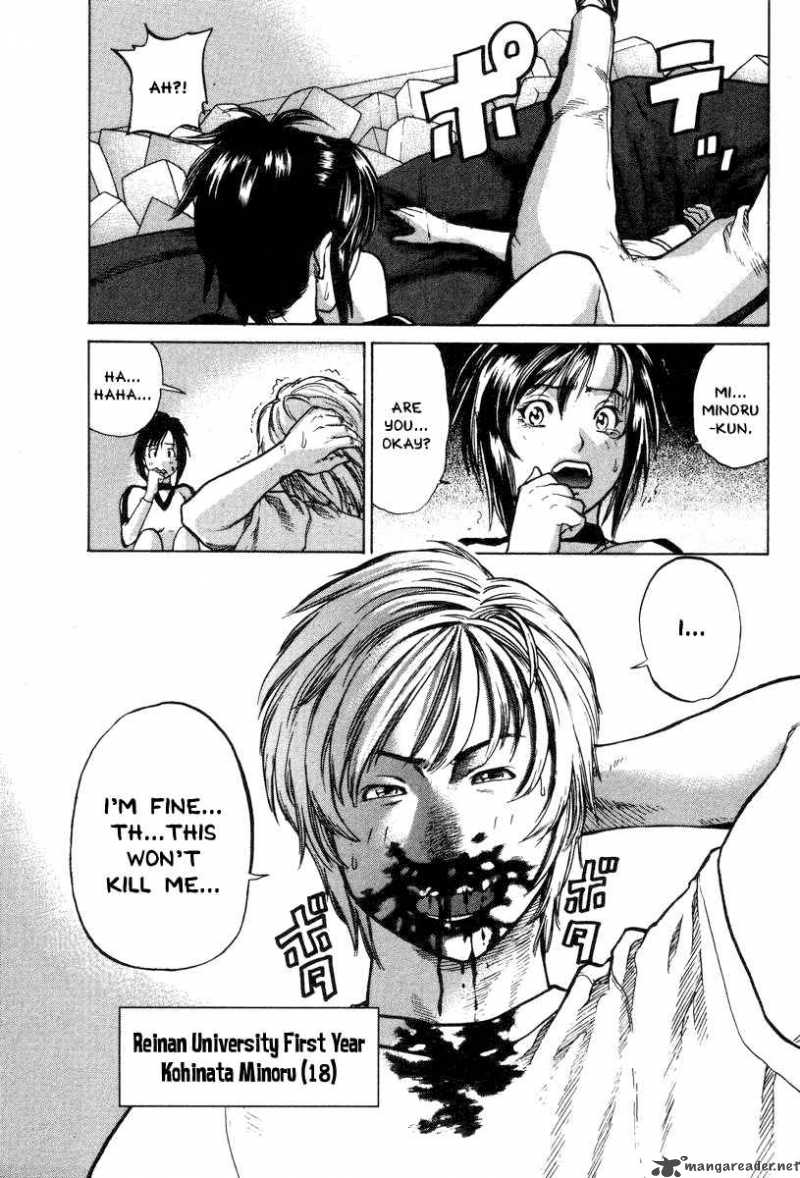karate_shoukoushi_kohinata_minoru_1_8