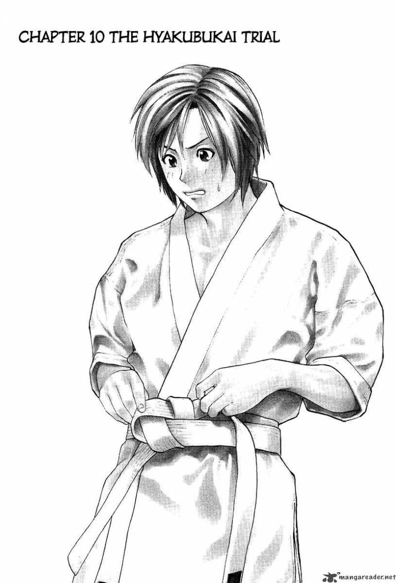 karate_shoukoushi_kohinata_minoru_10_7