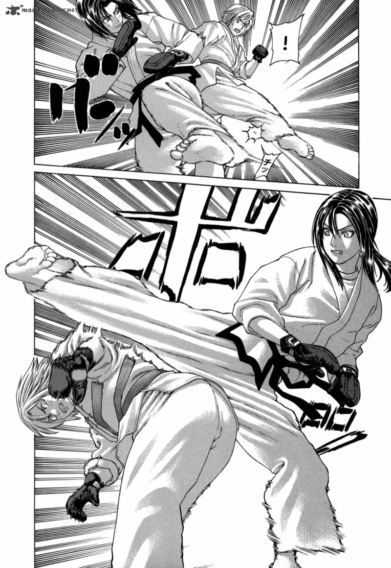 karate_shoukoushi_kohinata_minoru_100_2