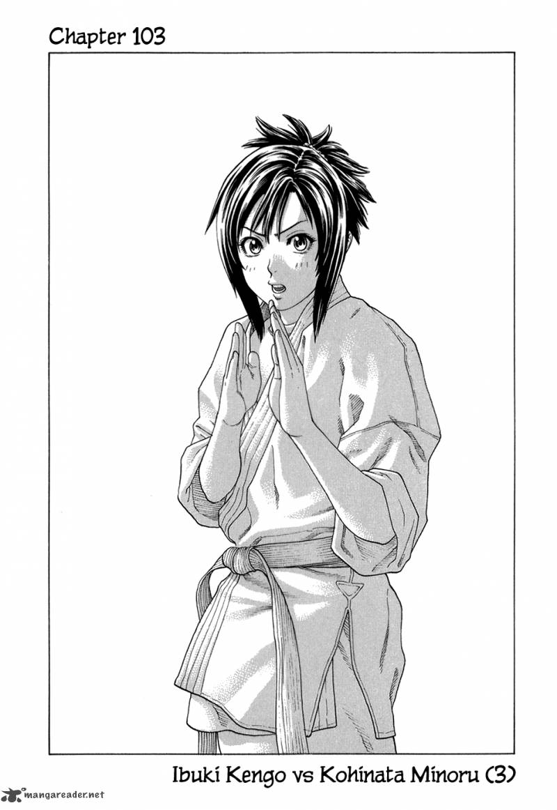 karate_shoukoushi_kohinata_minoru_103_2