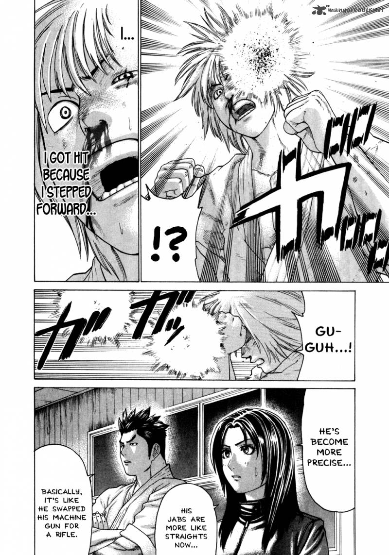 karate_shoukoushi_kohinata_minoru_105_14
