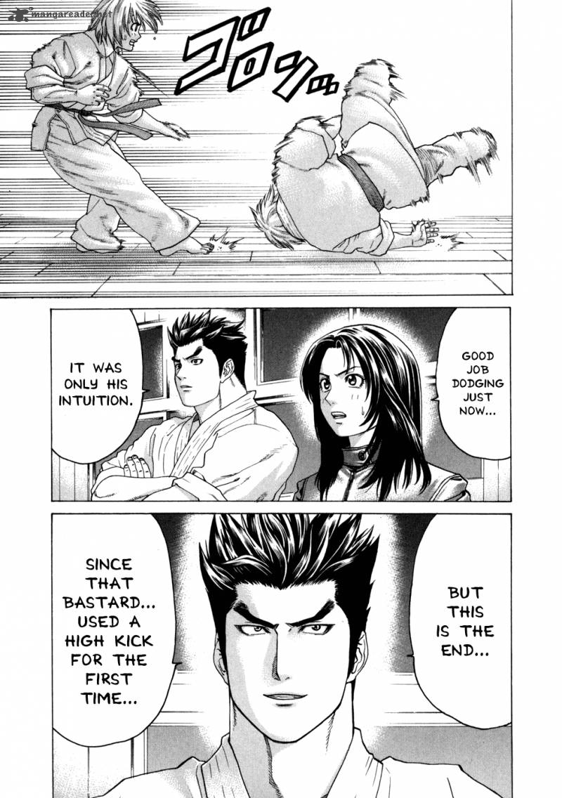 karate_shoukoushi_kohinata_minoru_105_7