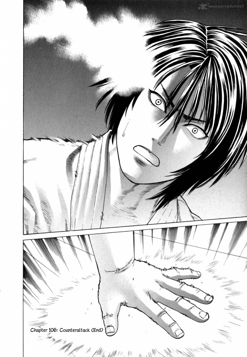 karate_shoukoushi_kohinata_minoru_106_12