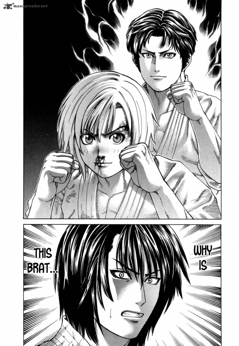 karate_shoukoushi_kohinata_minoru_106_2