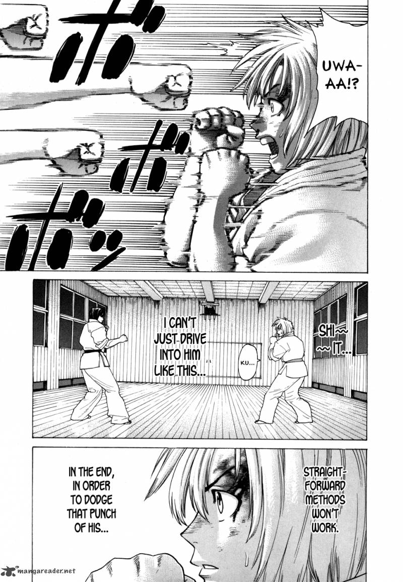 karate_shoukoushi_kohinata_minoru_106_3
