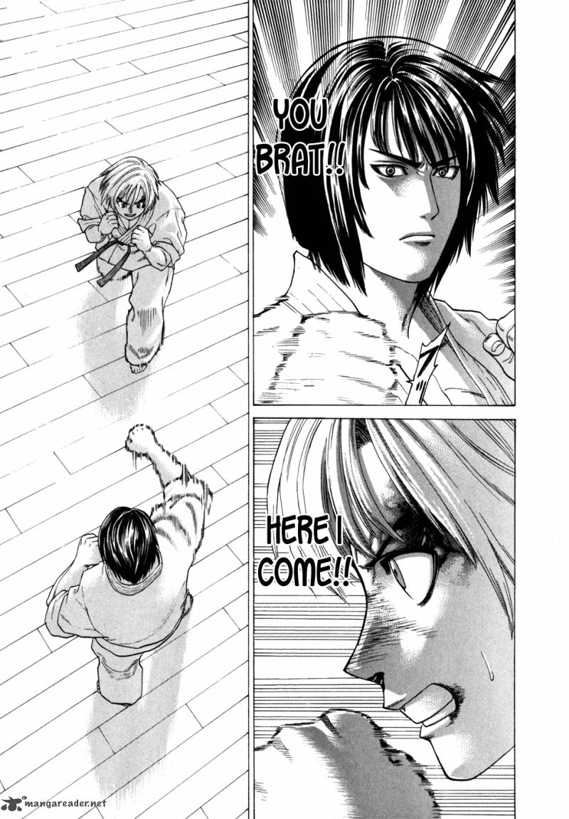 karate_shoukoushi_kohinata_minoru_106_5