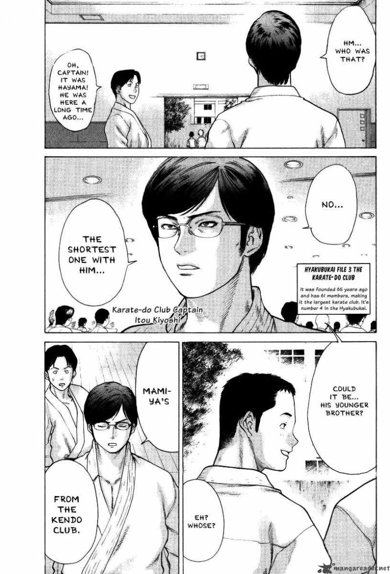 karate_shoukoushi_kohinata_minoru_11_10