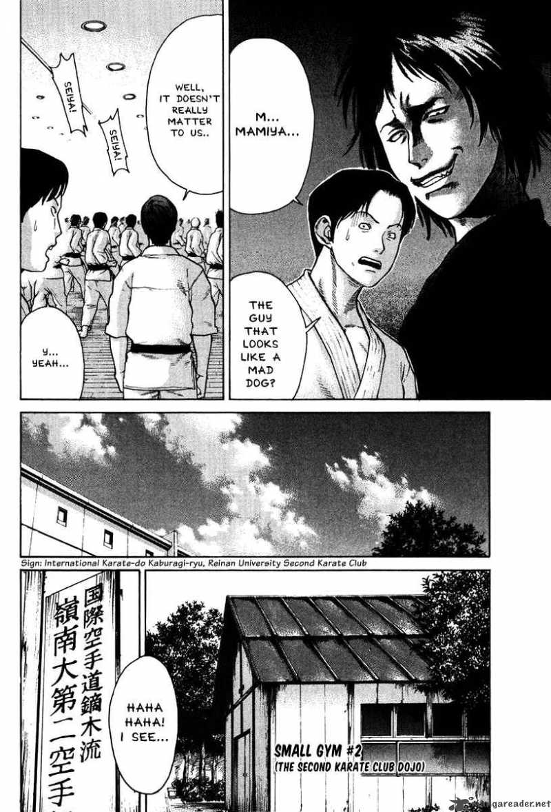 karate_shoukoushi_kohinata_minoru_11_11