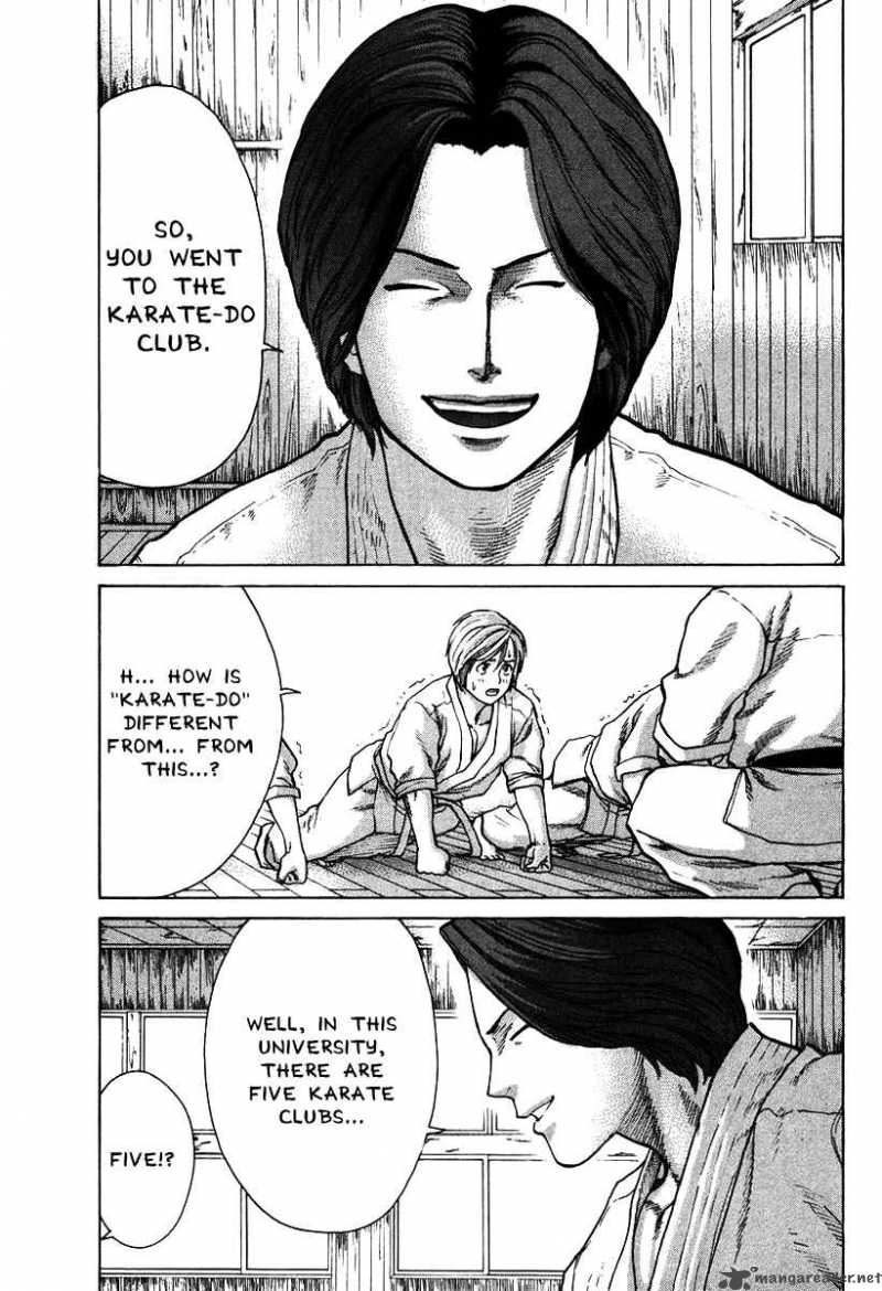 karate_shoukoushi_kohinata_minoru_11_12
