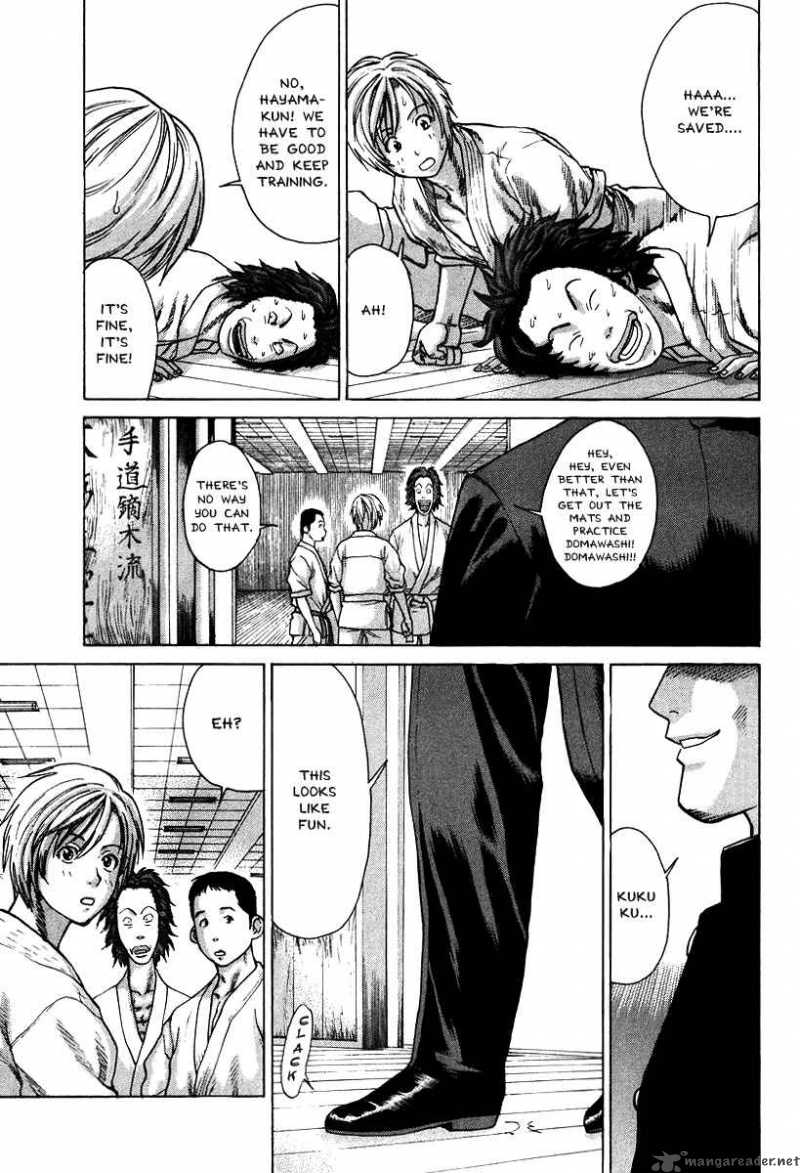 karate_shoukoushi_kohinata_minoru_11_16