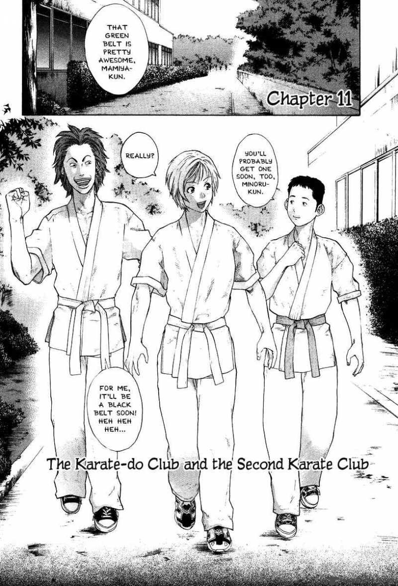 karate_shoukoushi_kohinata_minoru_11_2