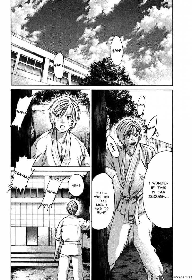 karate_shoukoushi_kohinata_minoru_11_6