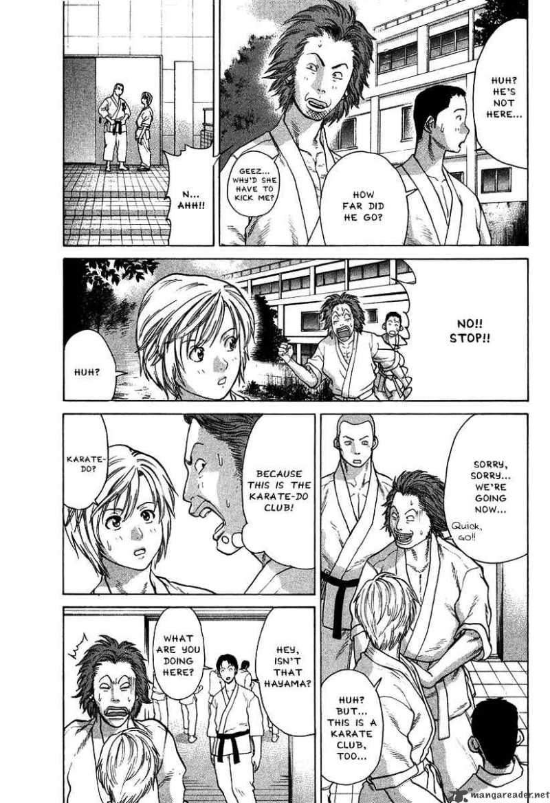 karate_shoukoushi_kohinata_minoru_11_8
