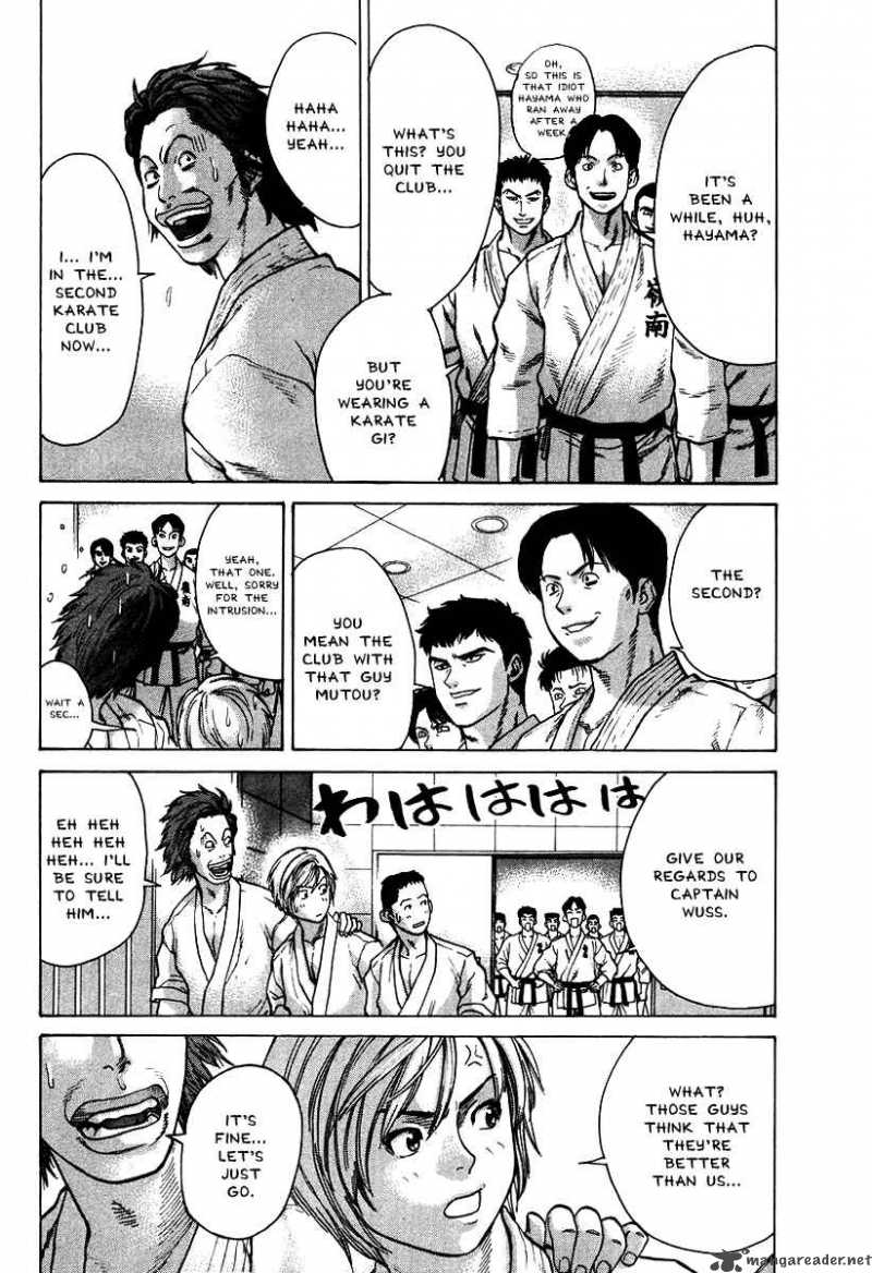 karate_shoukoushi_kohinata_minoru_11_9