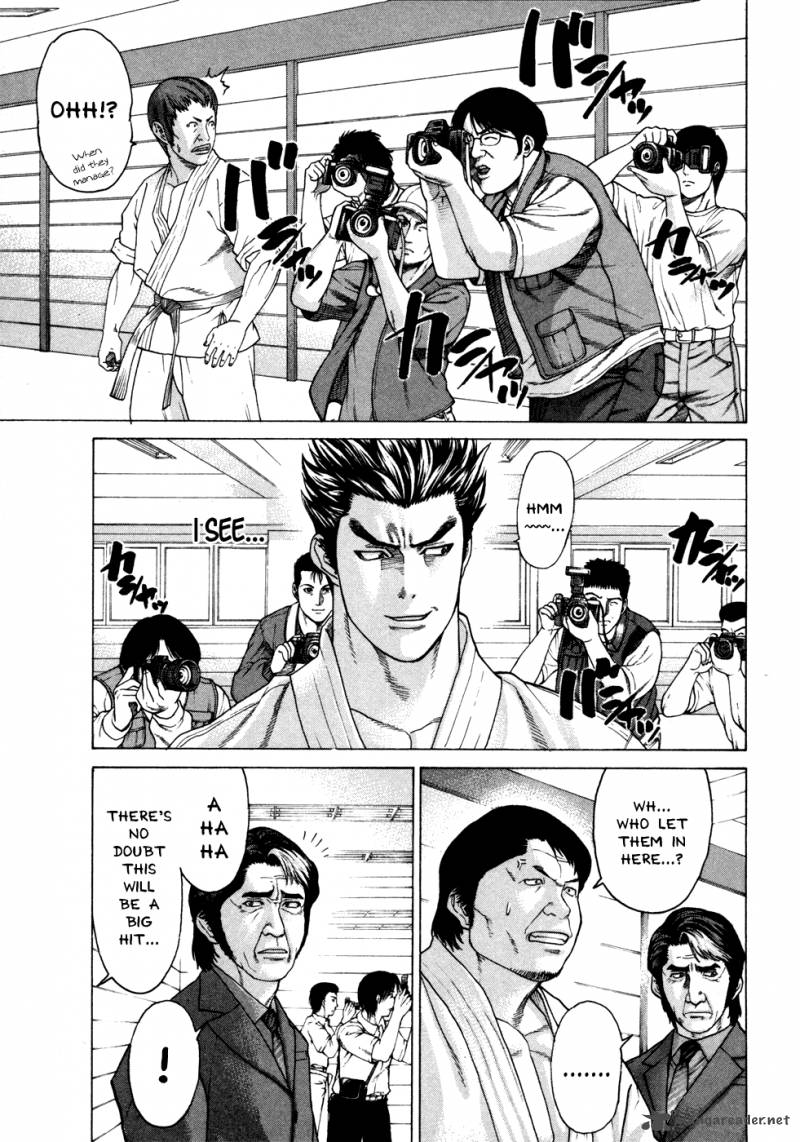 karate_shoukoushi_kohinata_minoru_110_11