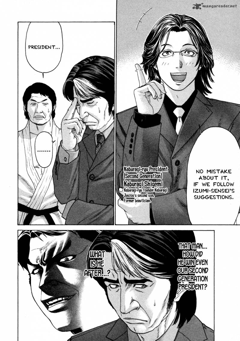 karate_shoukoushi_kohinata_minoru_110_12