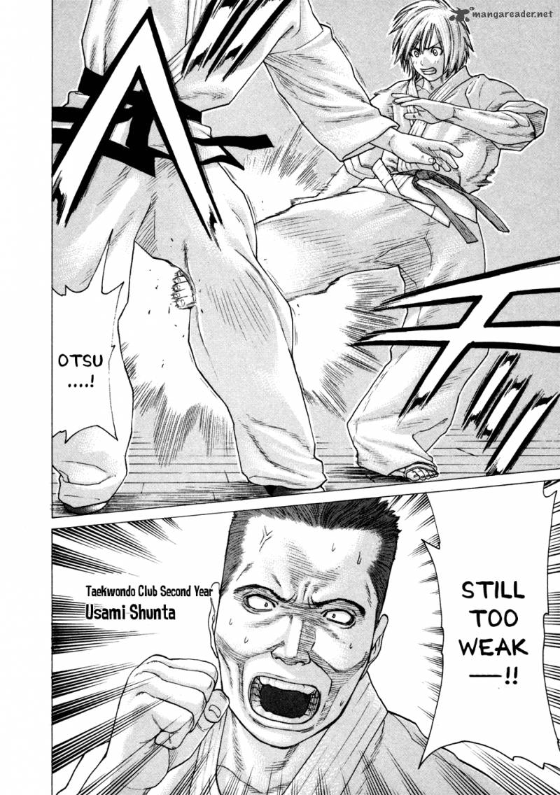 karate_shoukoushi_kohinata_minoru_110_14