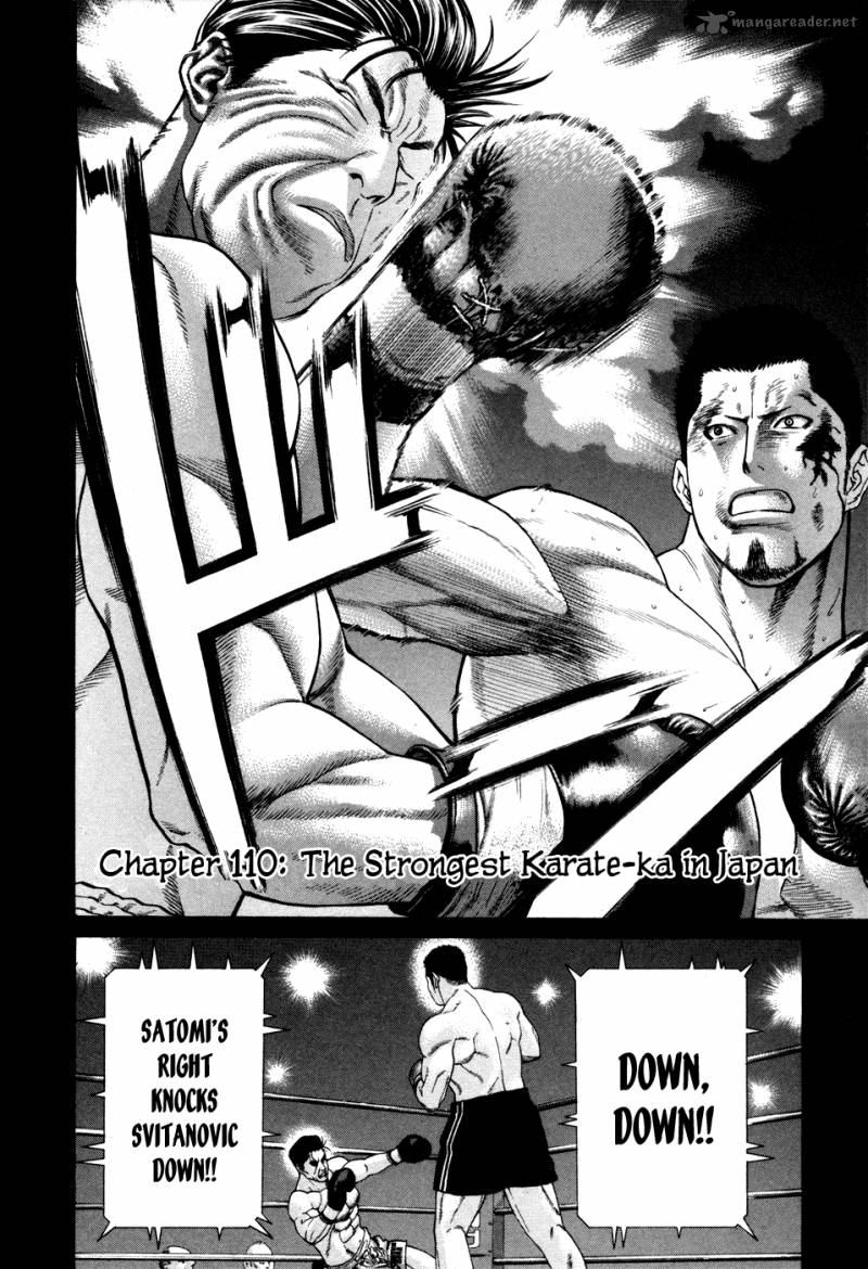 karate_shoukoushi_kohinata_minoru_110_2