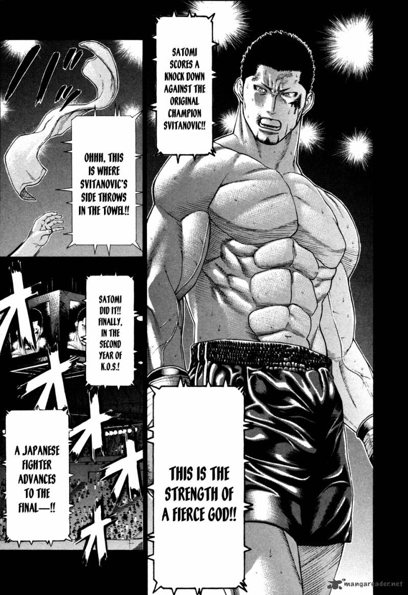 karate_shoukoushi_kohinata_minoru_110_3