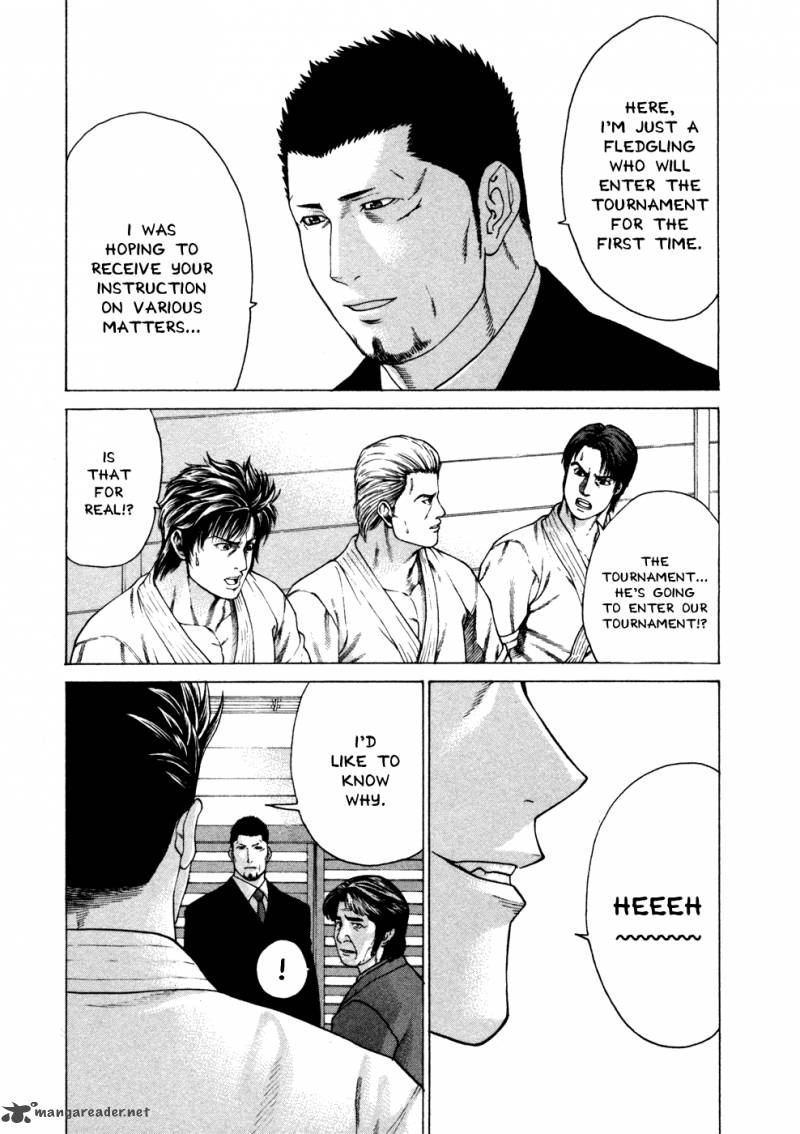 karate_shoukoushi_kohinata_minoru_110_5