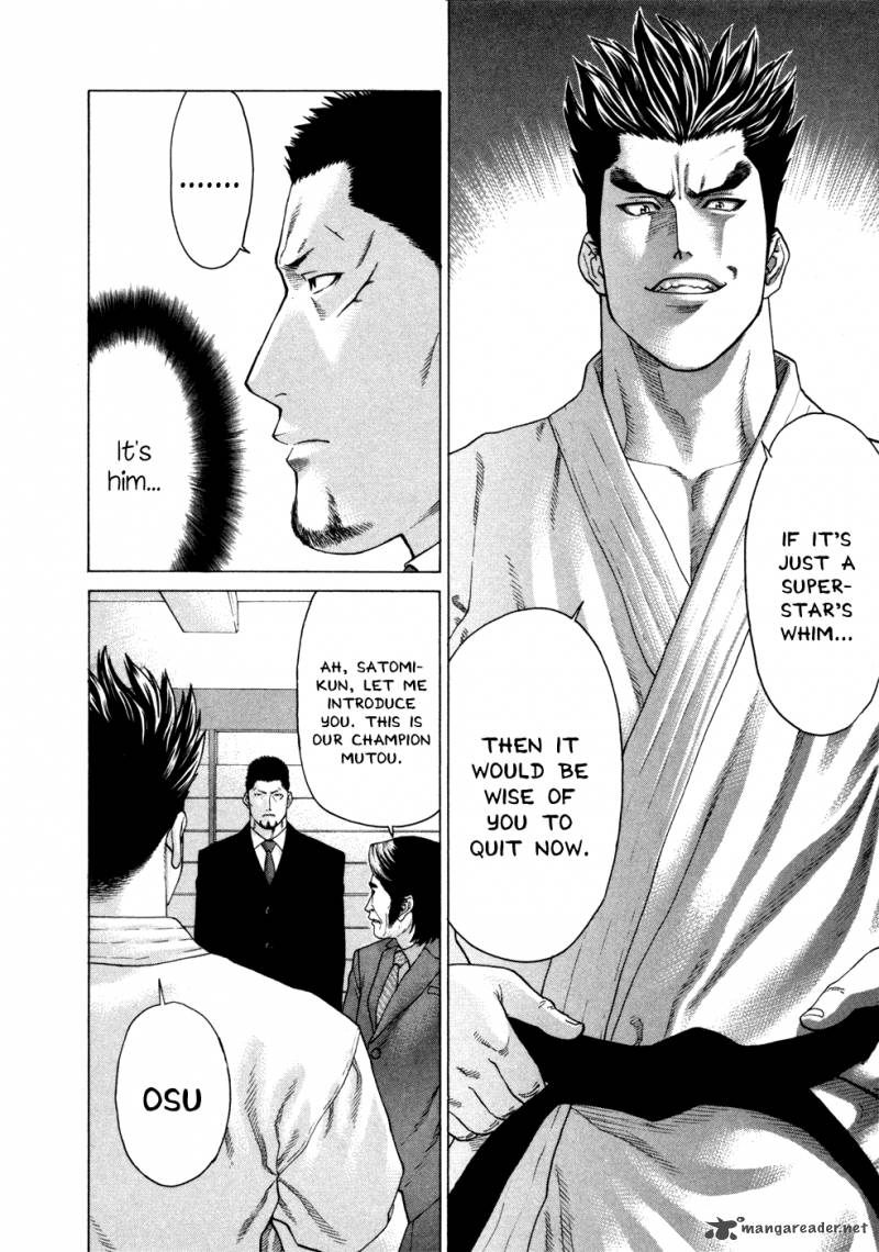 karate_shoukoushi_kohinata_minoru_110_6