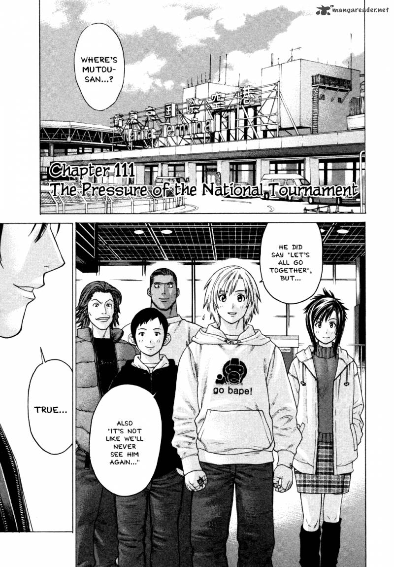 karate_shoukoushi_kohinata_minoru_111_1