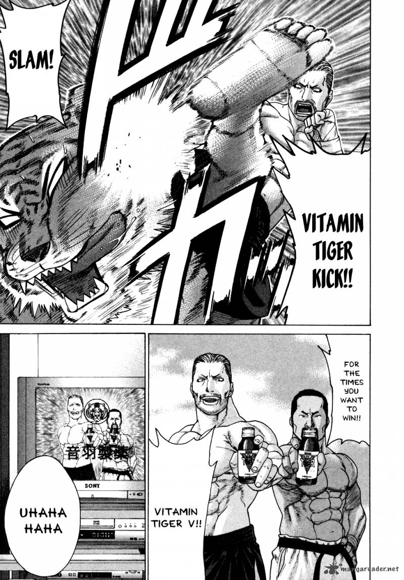karate_shoukoushi_kohinata_minoru_111_11