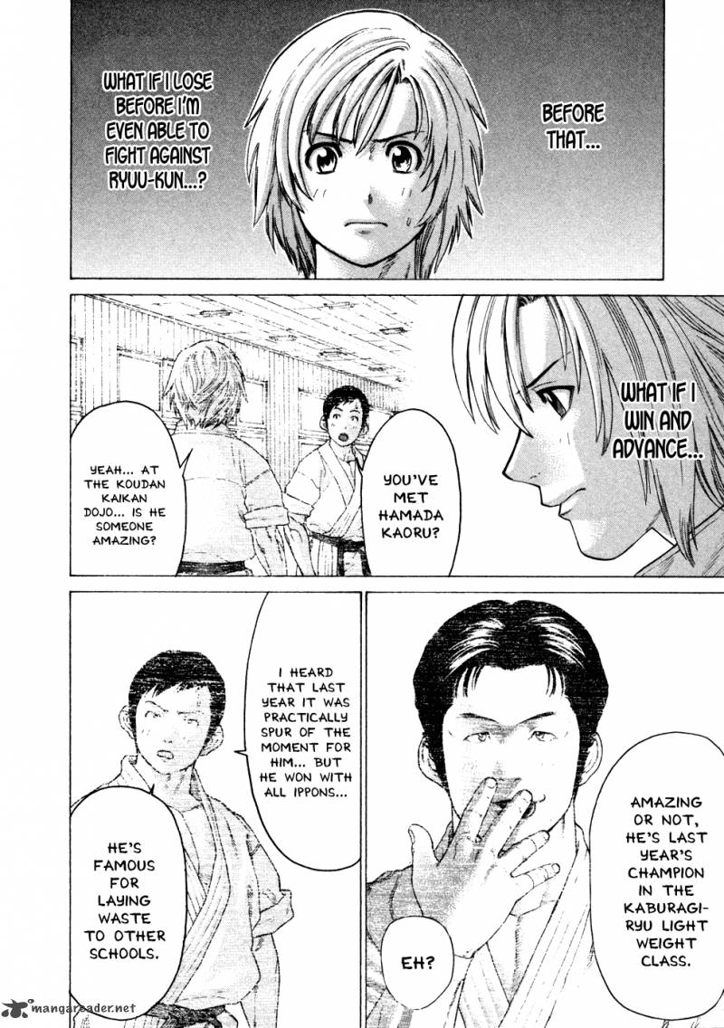 karate_shoukoushi_kohinata_minoru_111_16